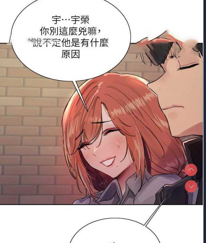 色轮眼
