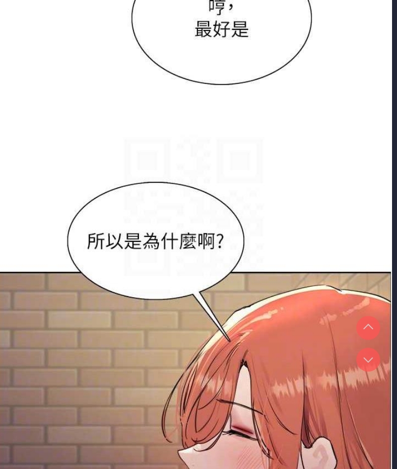 色轮眼
