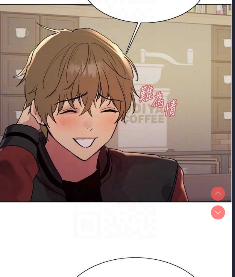 色轮眼