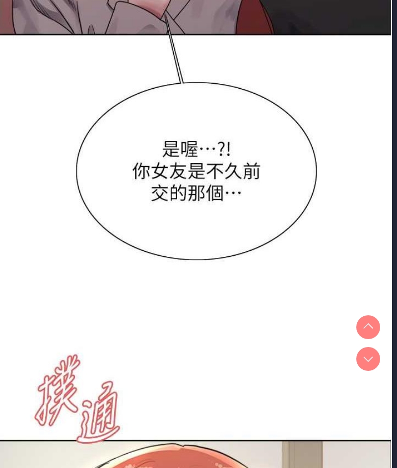 色轮眼