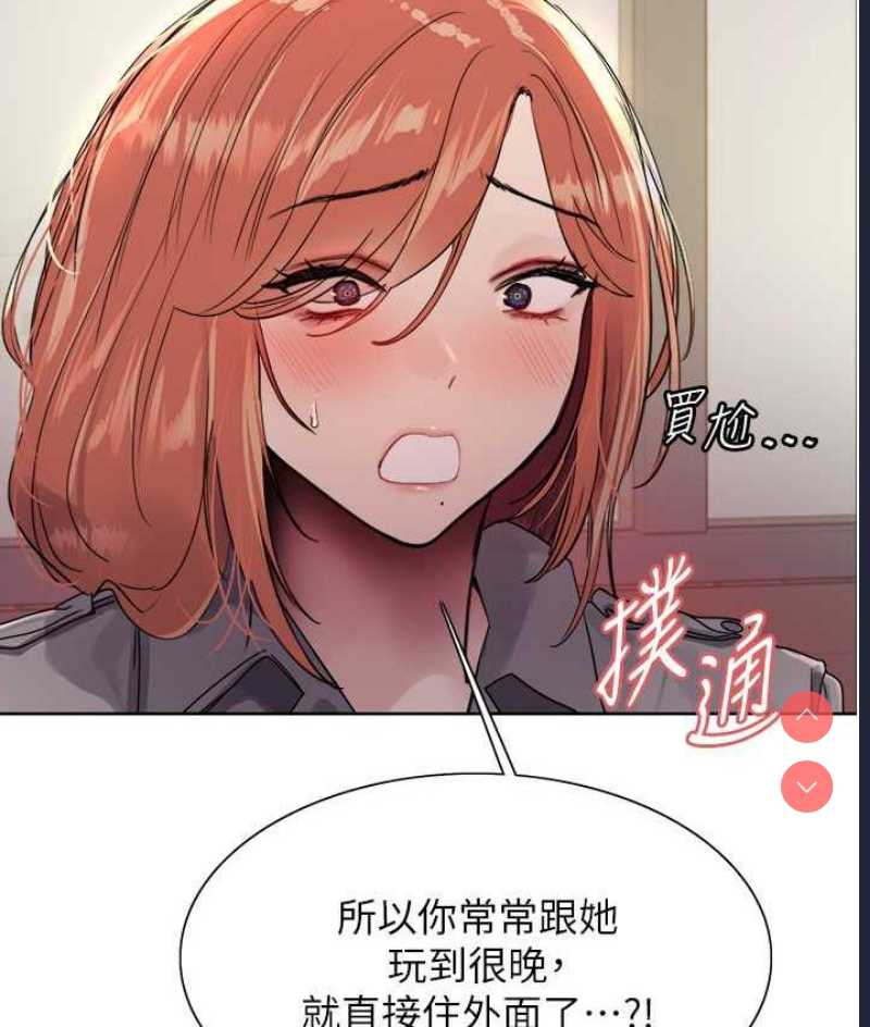 色轮眼