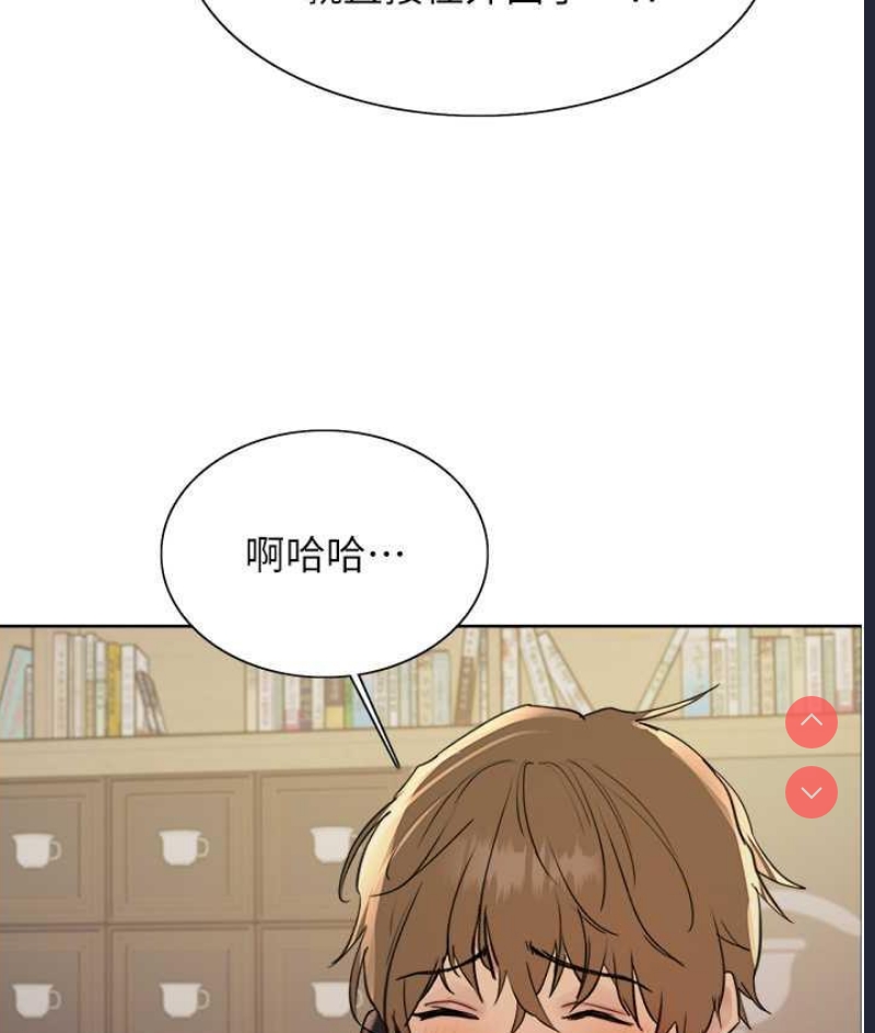 色轮眼