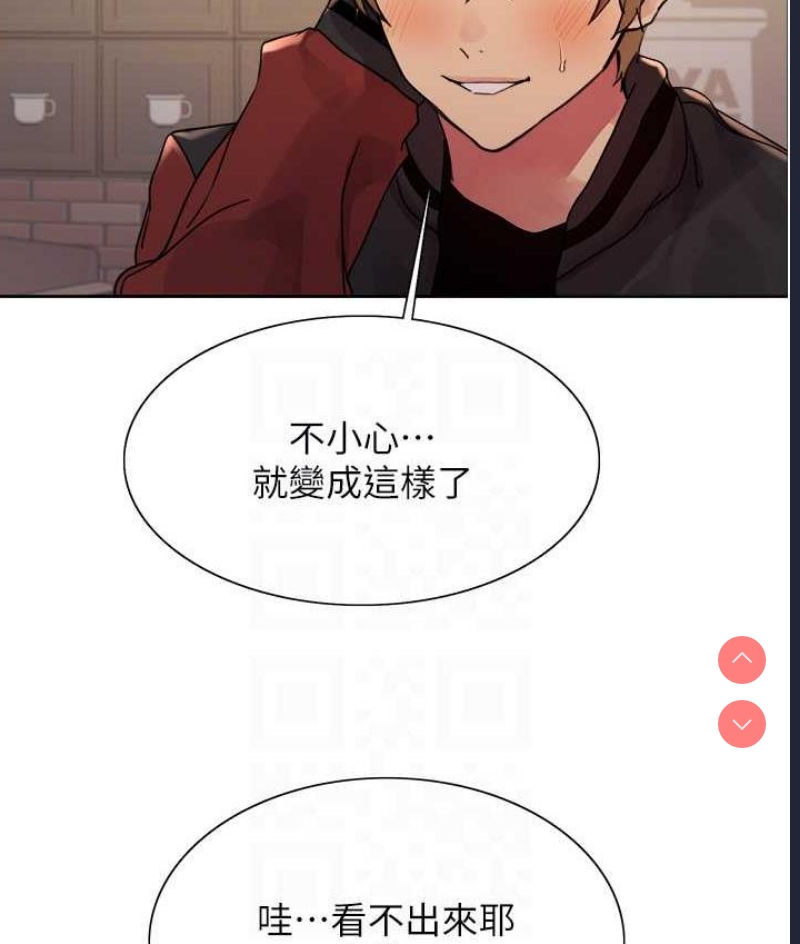 色轮眼