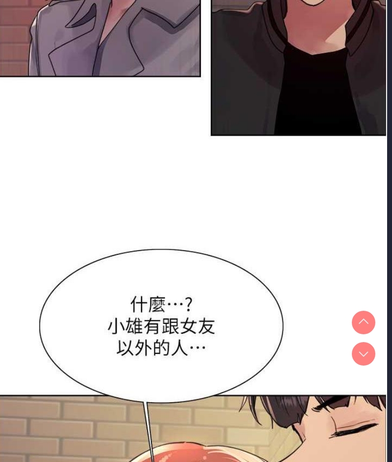 色轮眼