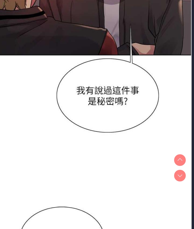 色轮眼
