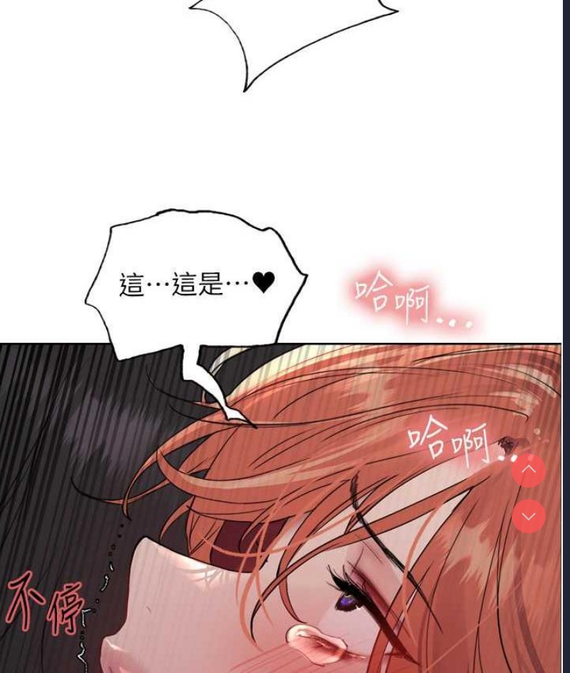 色轮眼