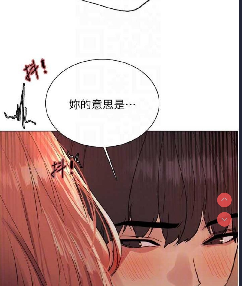 色轮眼