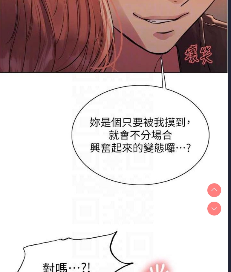 色轮眼