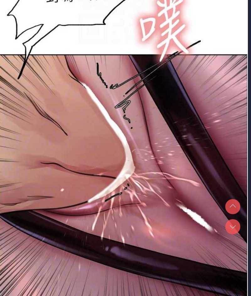 色轮眼