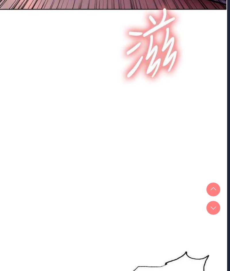 色轮眼
