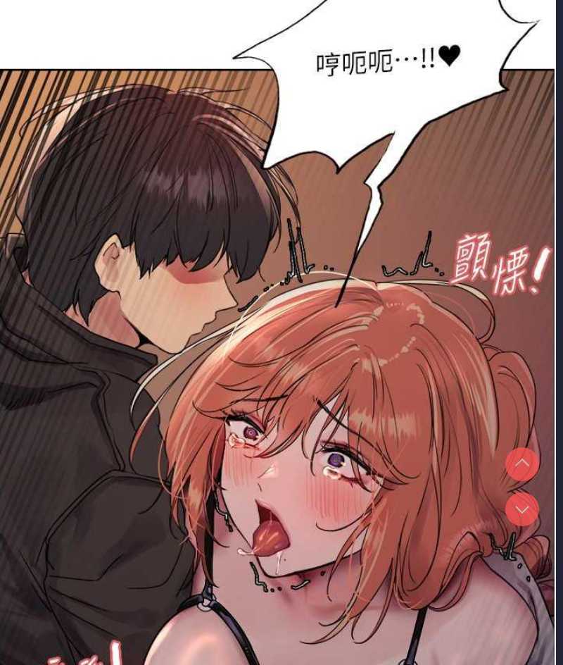色轮眼