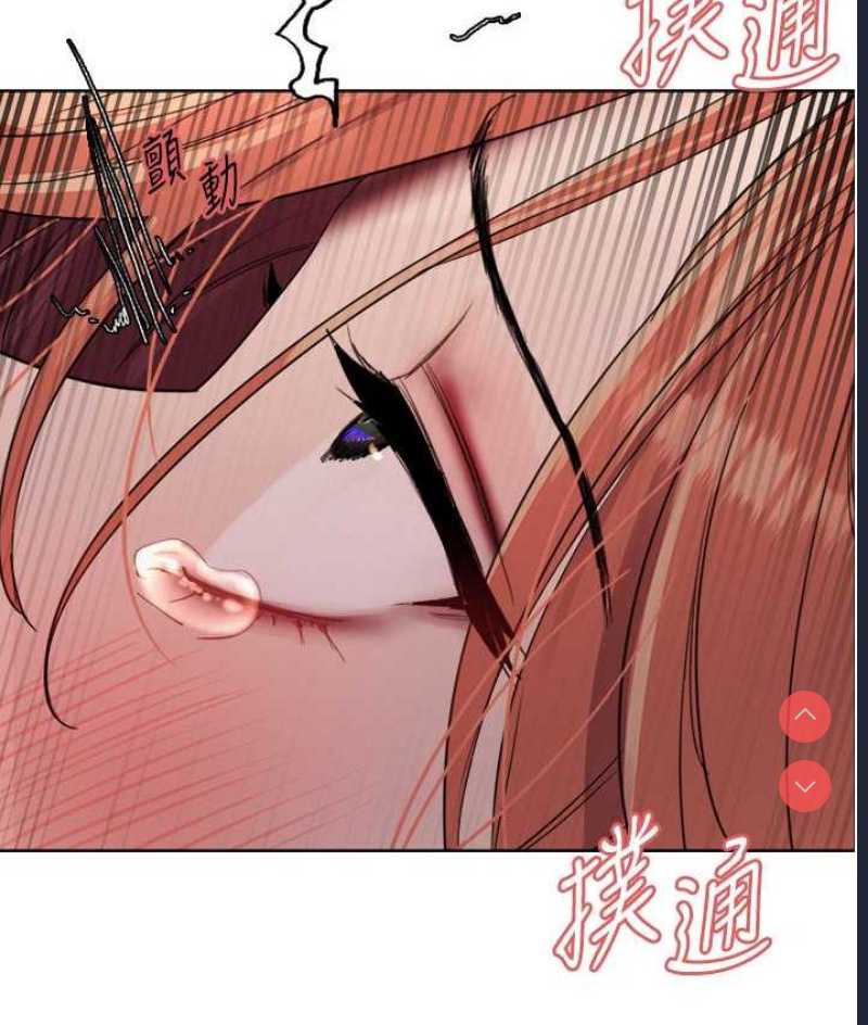 色轮眼