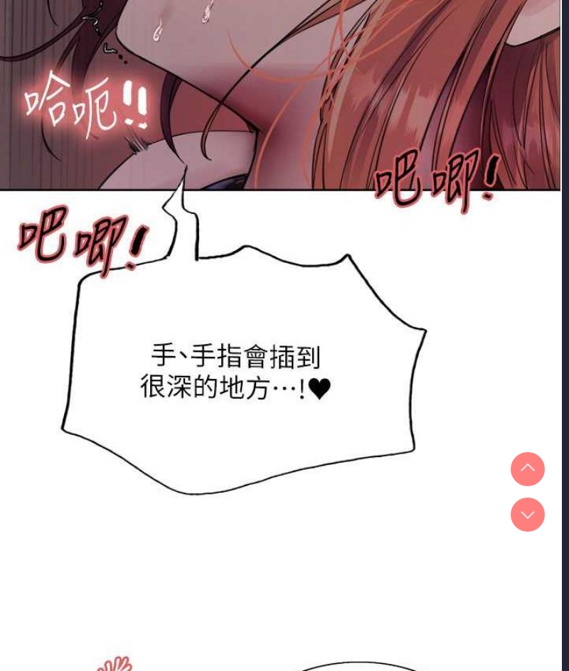 色轮眼