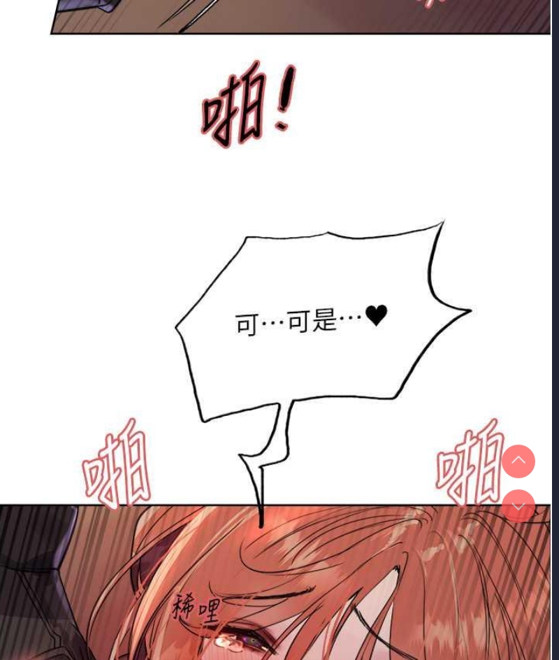 色轮眼