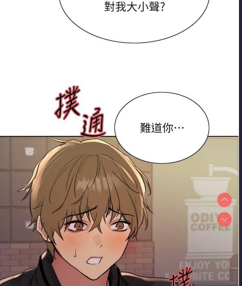 色轮眼