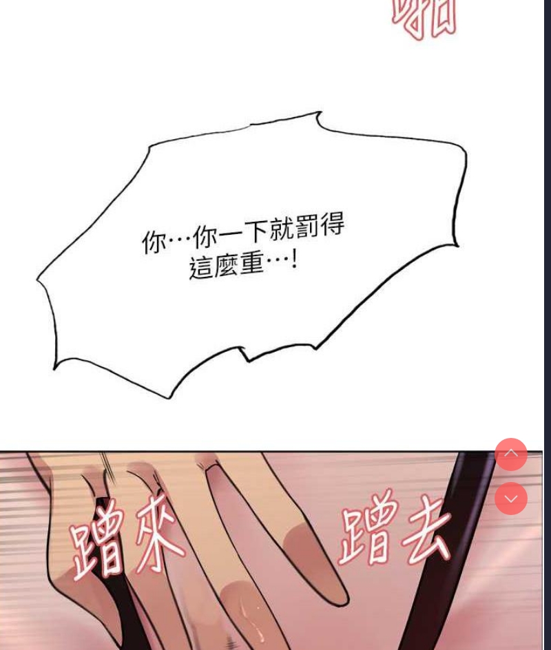 色轮眼