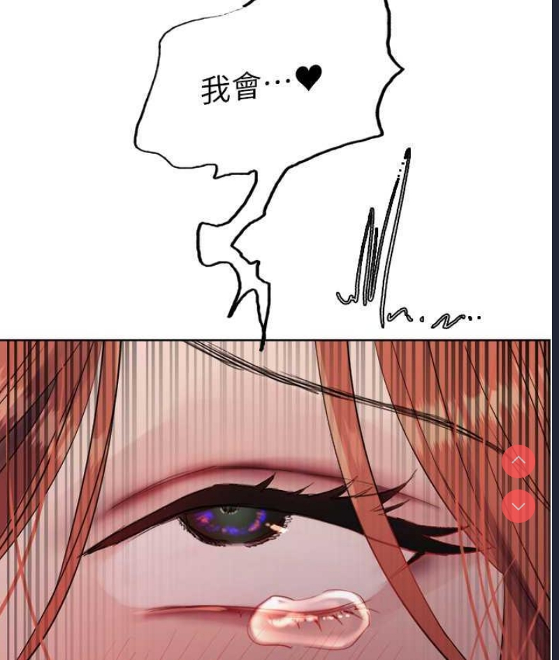 色轮眼