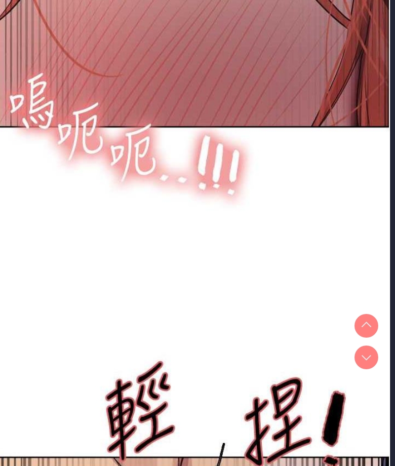 色轮眼