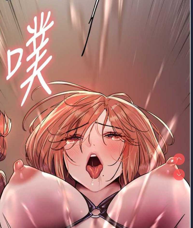 色轮眼