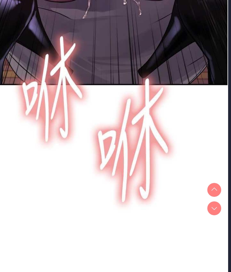 色轮眼