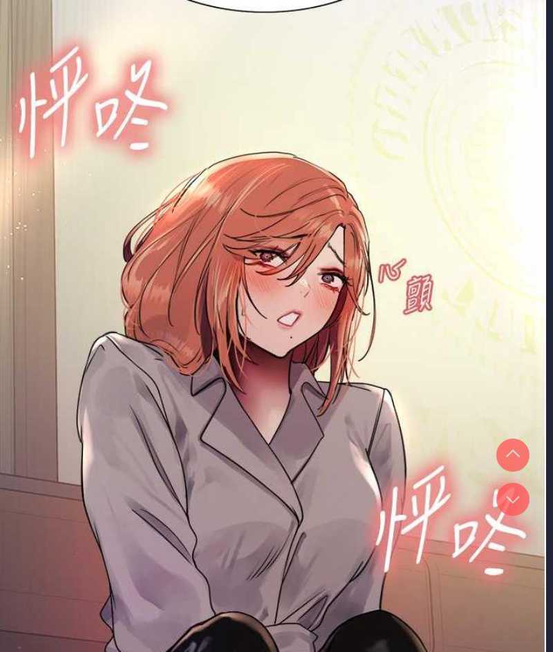 色轮眼