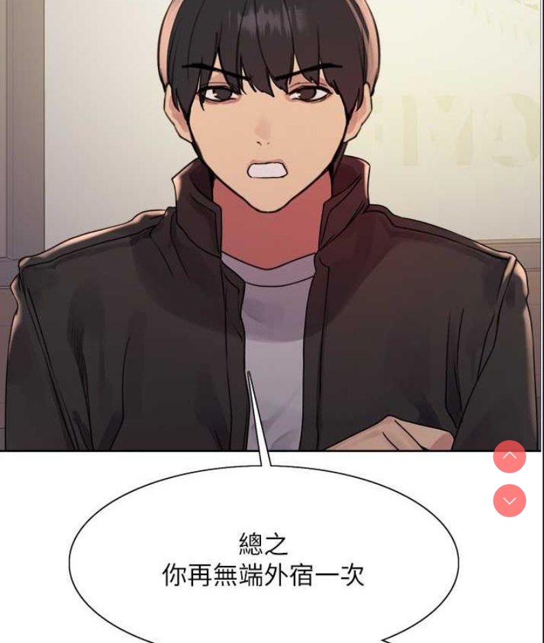 色轮眼