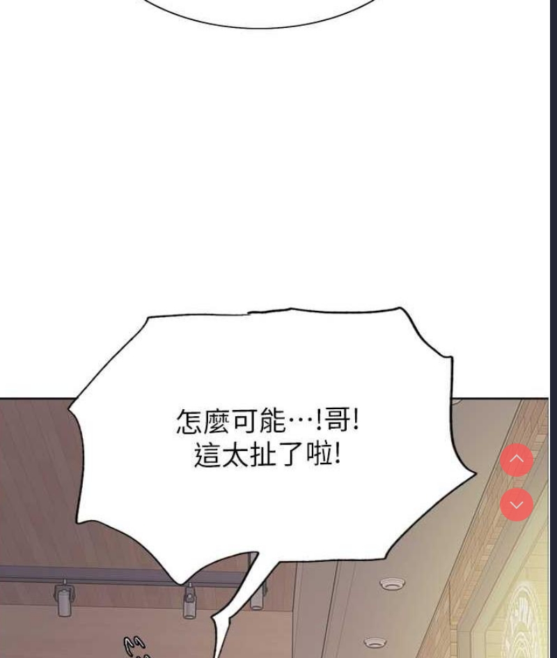 色轮眼