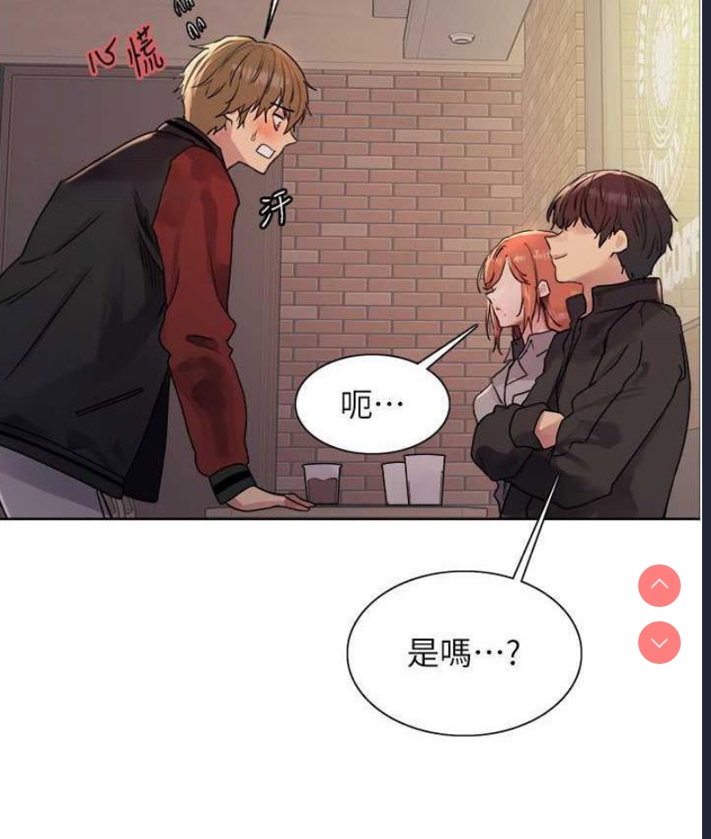 色轮眼