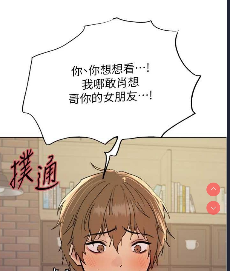 色轮眼