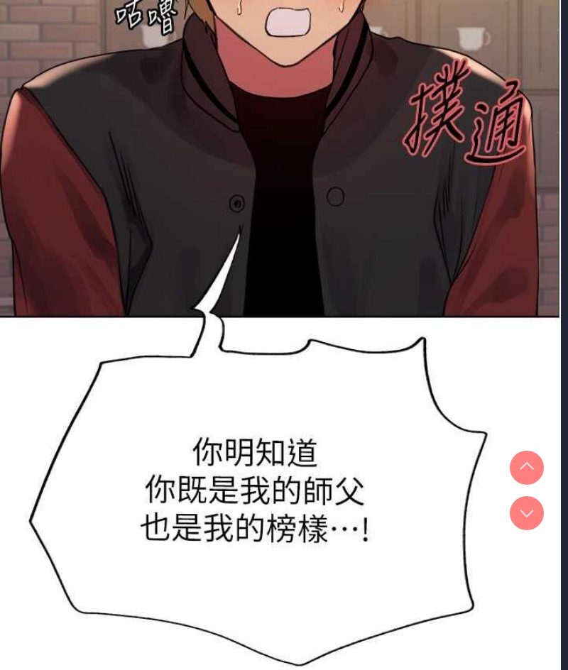 色轮眼