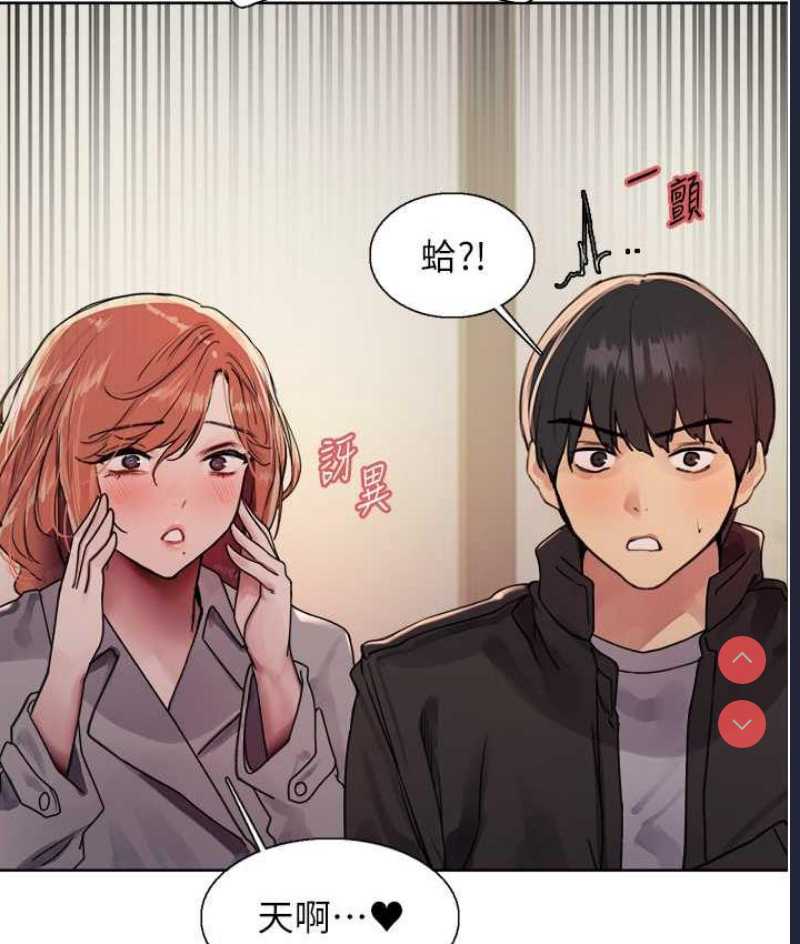 色轮眼