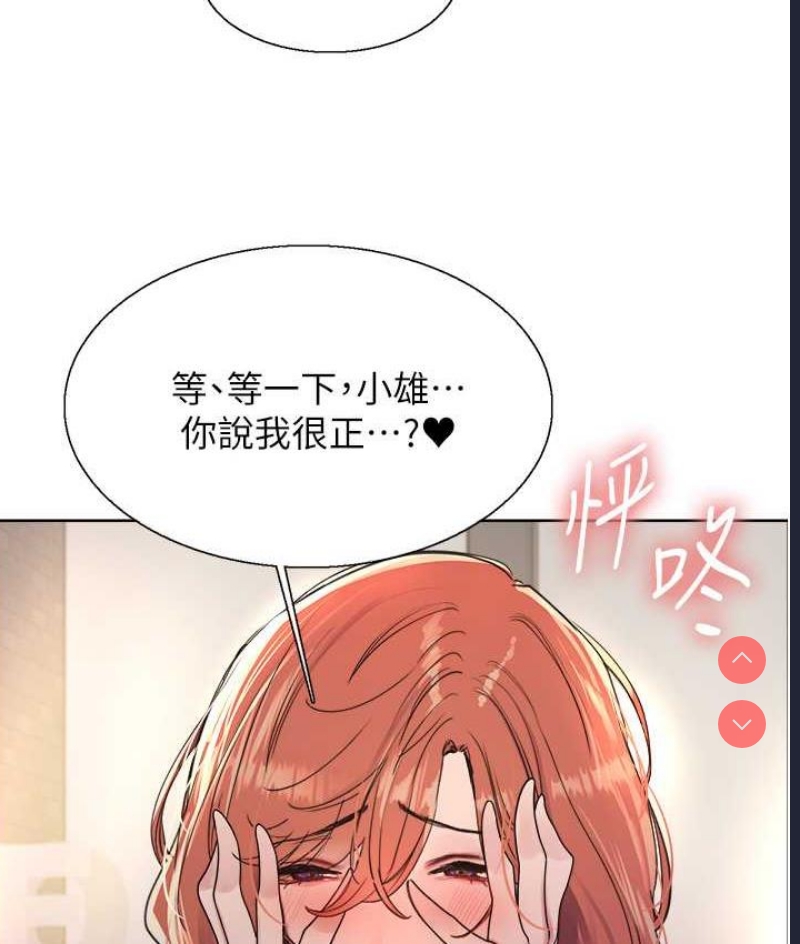 色轮眼