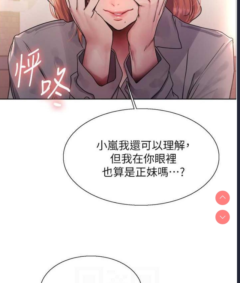 色轮眼