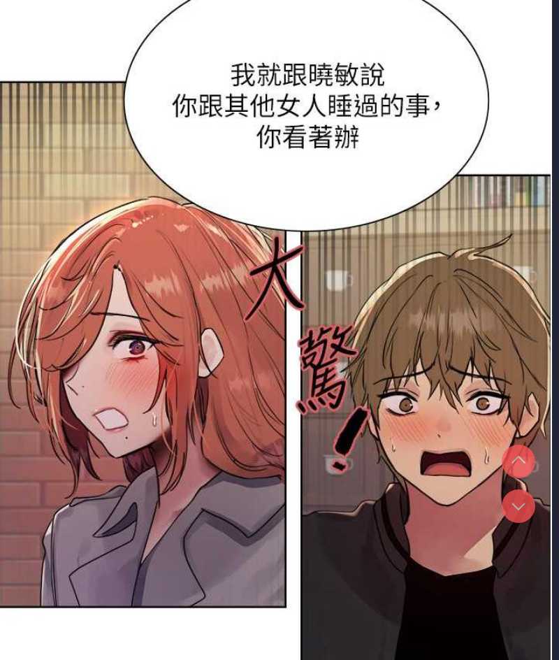 色轮眼