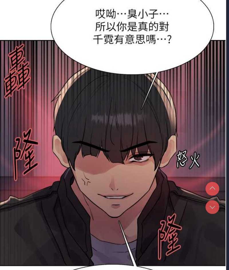 色轮眼