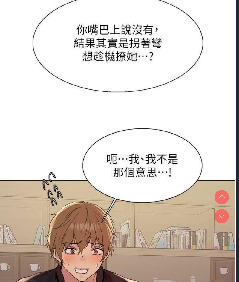 色轮眼