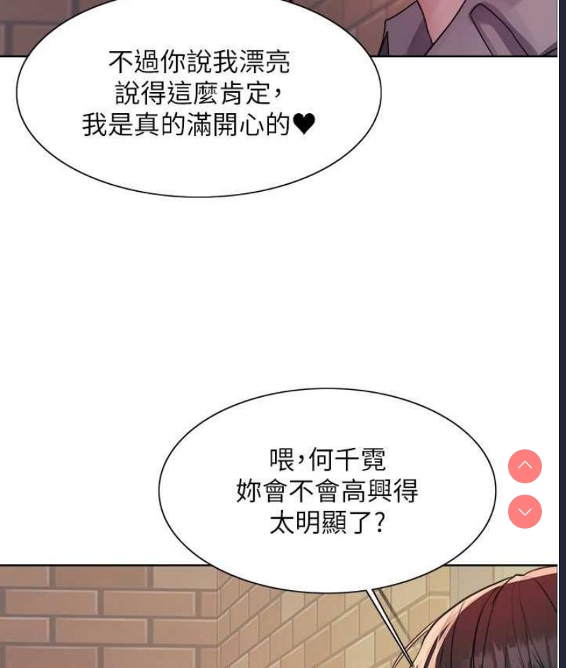 色轮眼