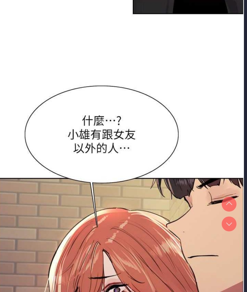 色轮眼