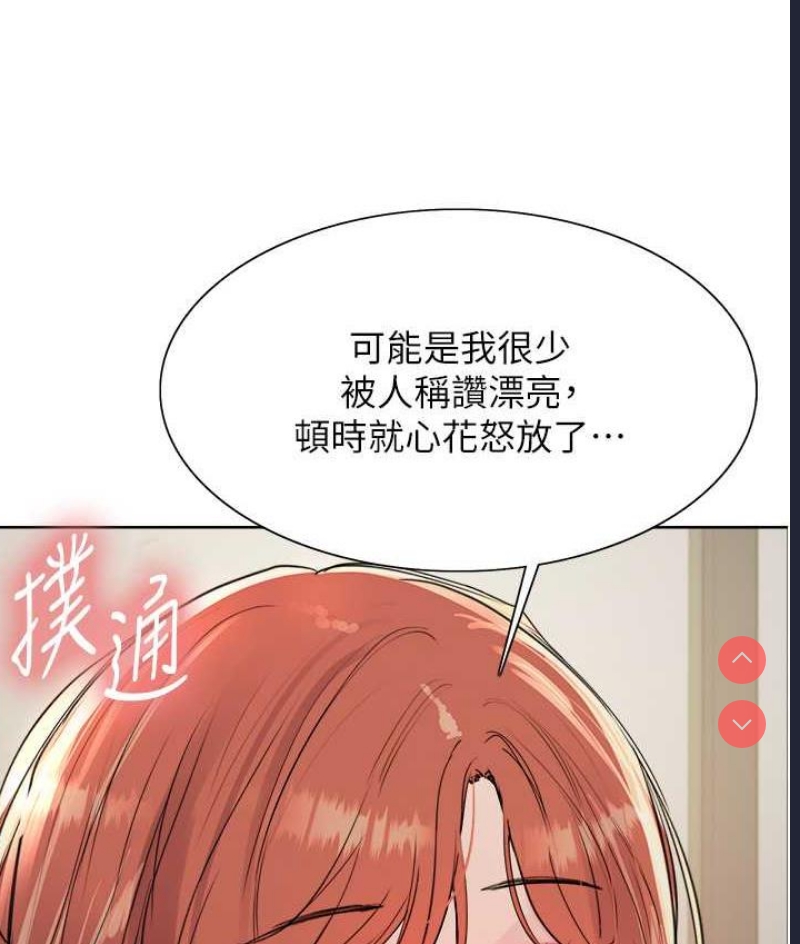 色轮眼