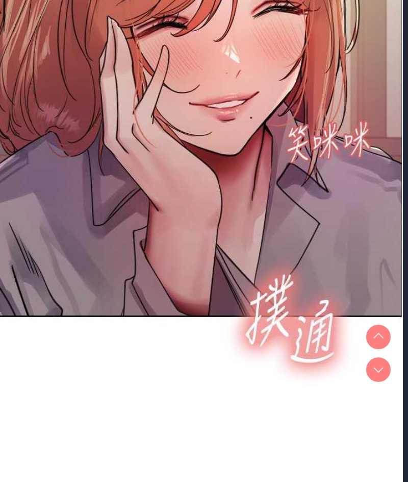 色轮眼
