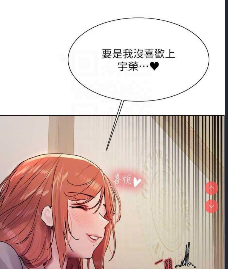 色轮眼