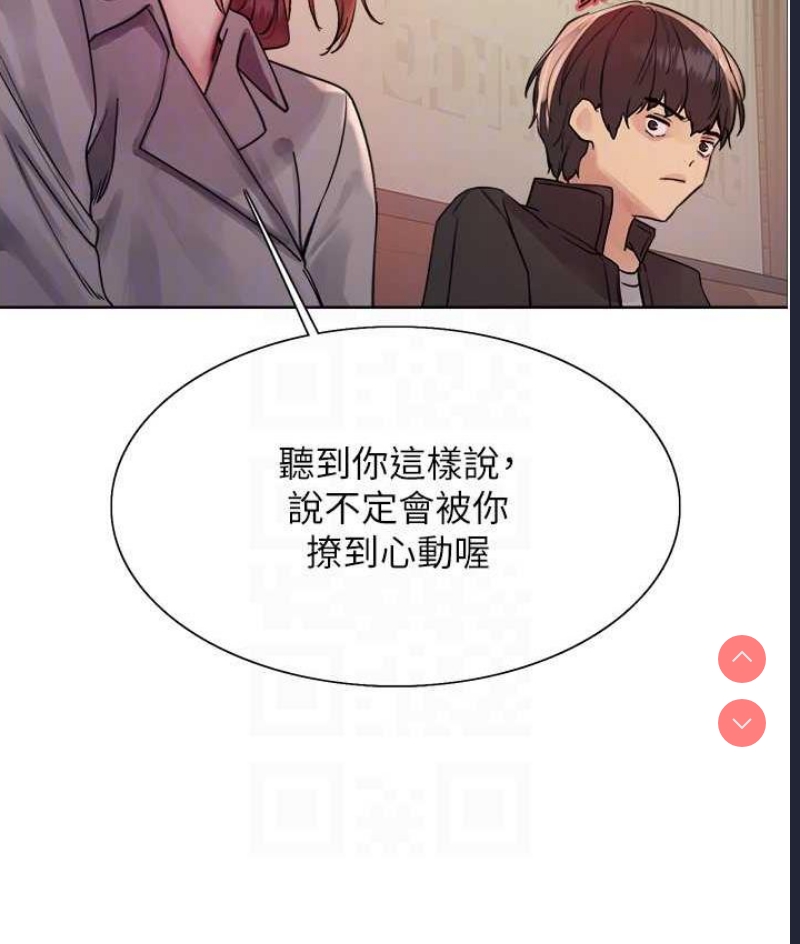 色轮眼