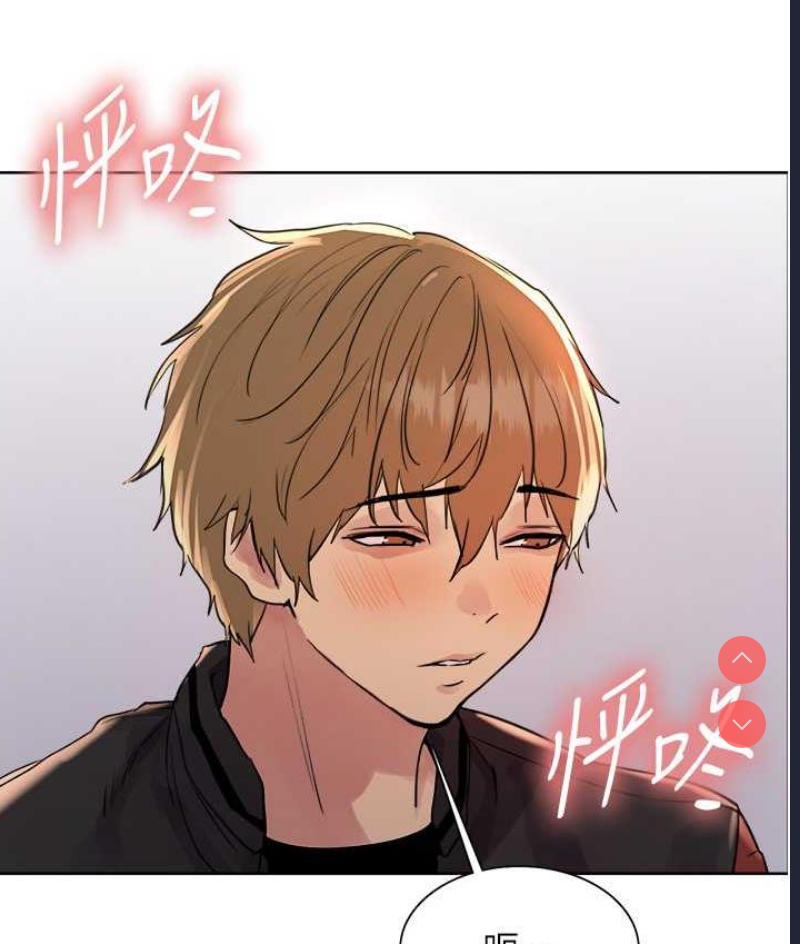 色轮眼