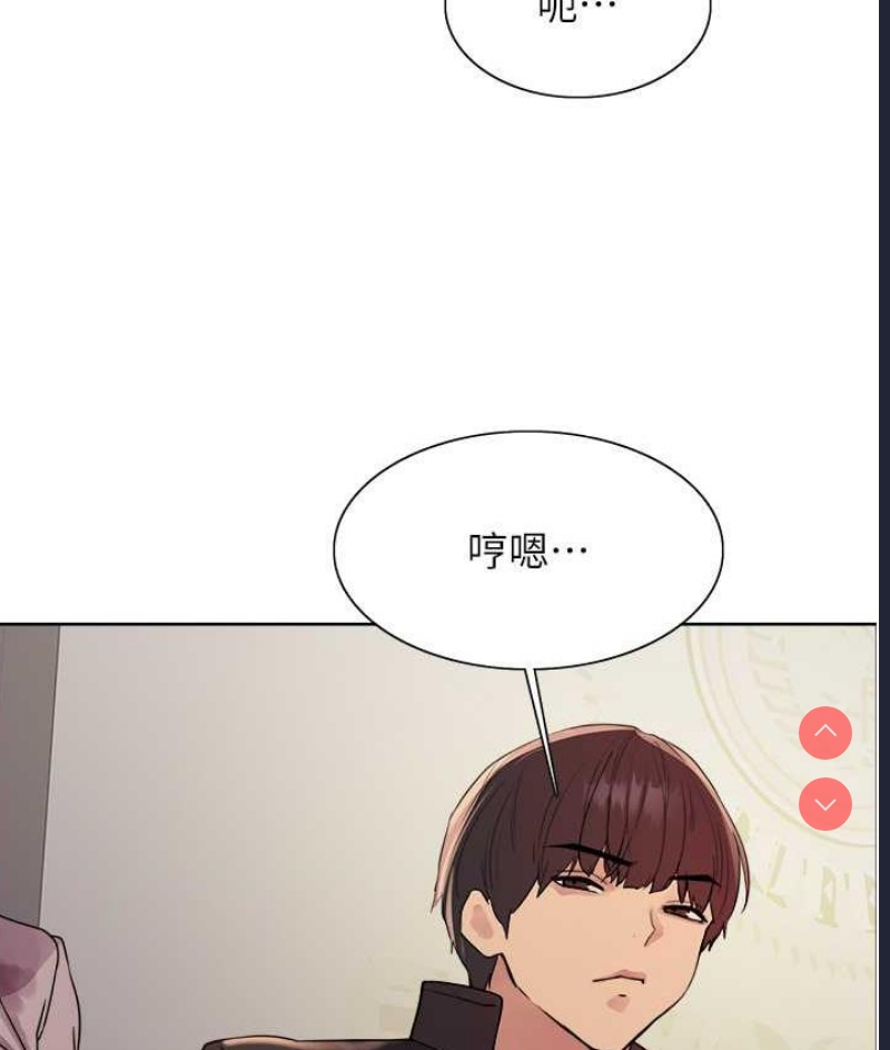 色轮眼