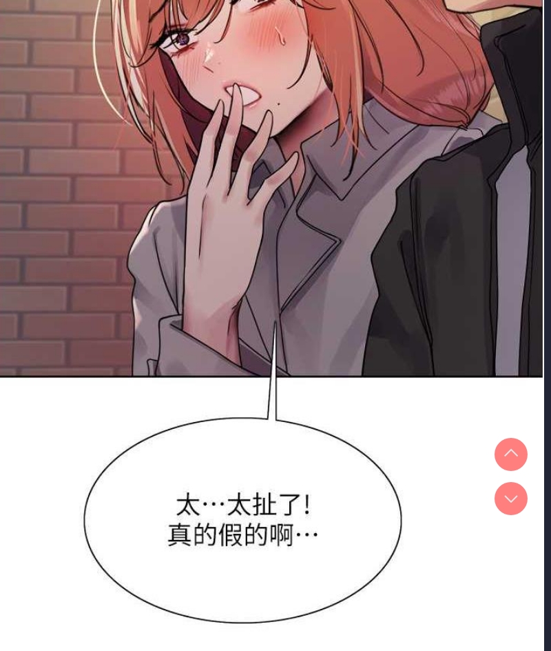 色轮眼
