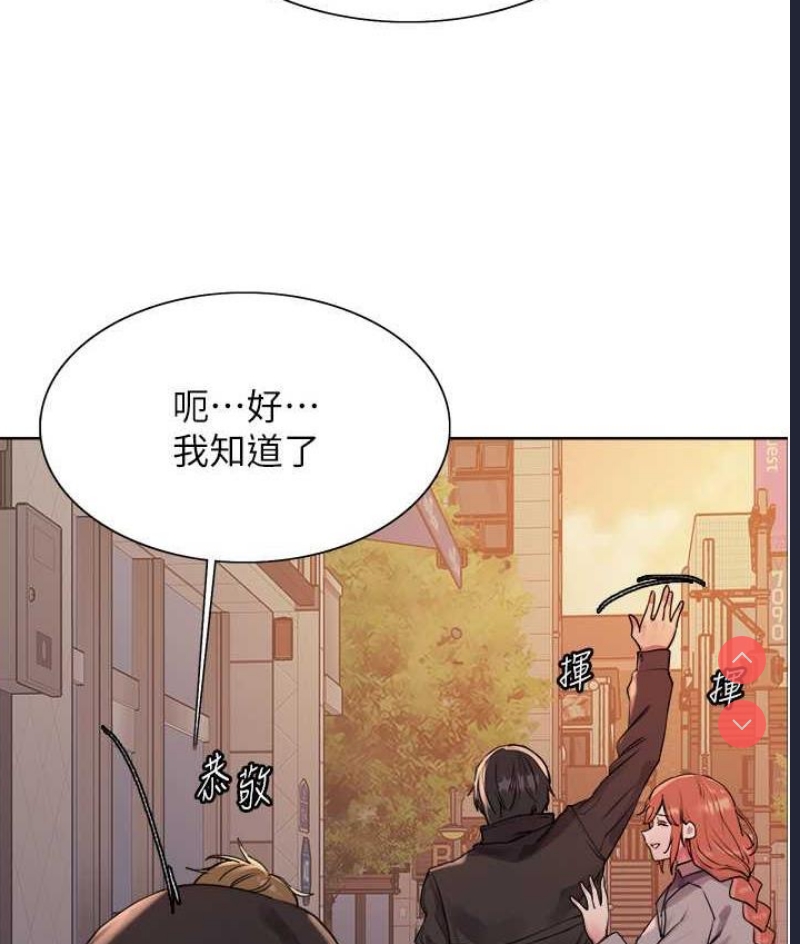 色轮眼