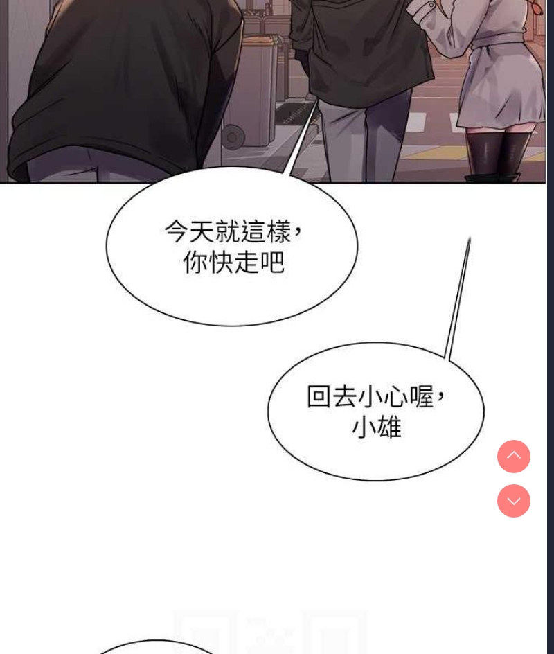 色轮眼