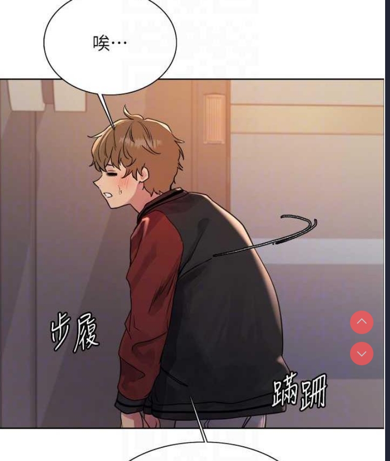 色轮眼