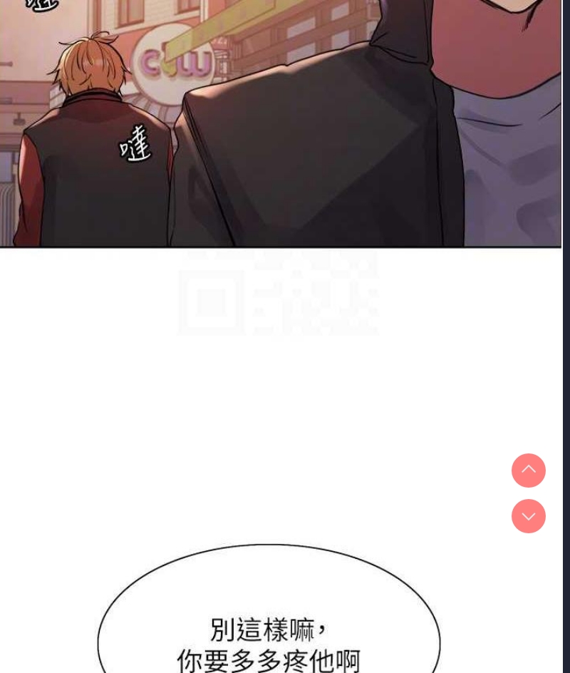 色轮眼