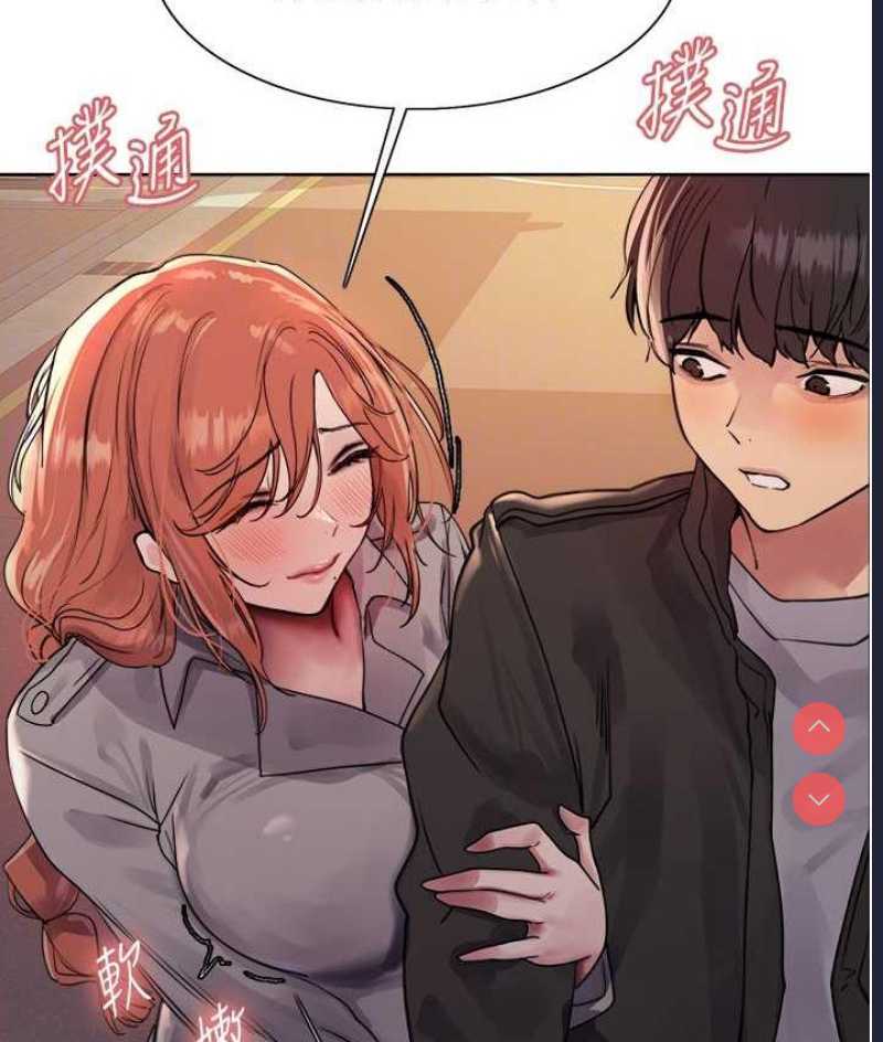 色轮眼
